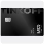 Дебетовая карта Тинькофф банк (именная на дропа) в Бирске Дебетовая карта Тинькофф банк (именная на дропа) в Бирске